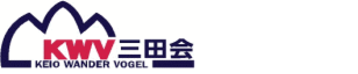 KWV三田会テスト02